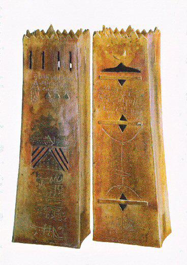 Ishtar's Tower
